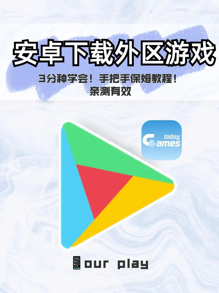 yabo19.app截图0