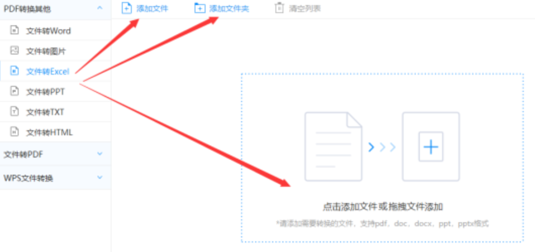 yabo19.app使用讲解 - 选择文件格式